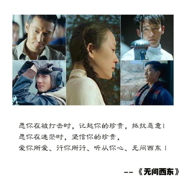 无问西东观后感当今的清华为什么担不起这部伟大的电影