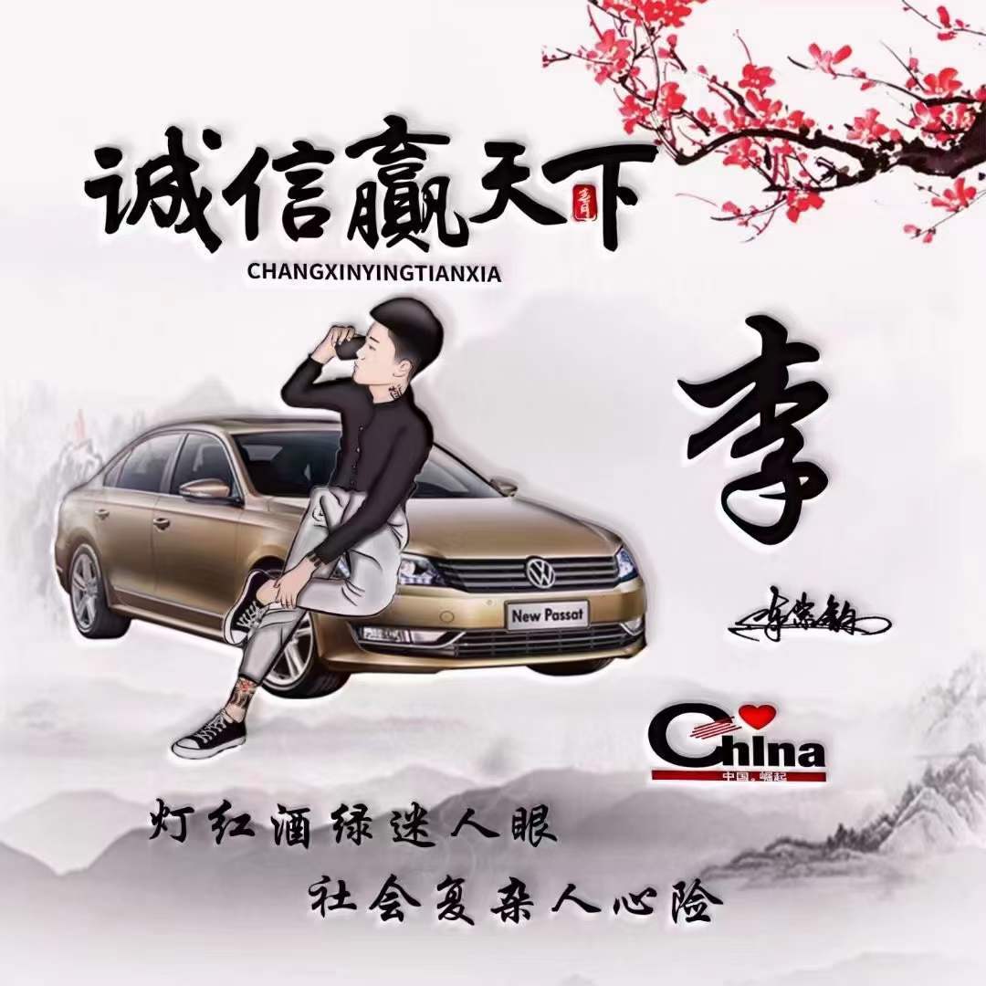 诚信赢天下创意个性签名头像,好看的3d微信头像,请查收带走