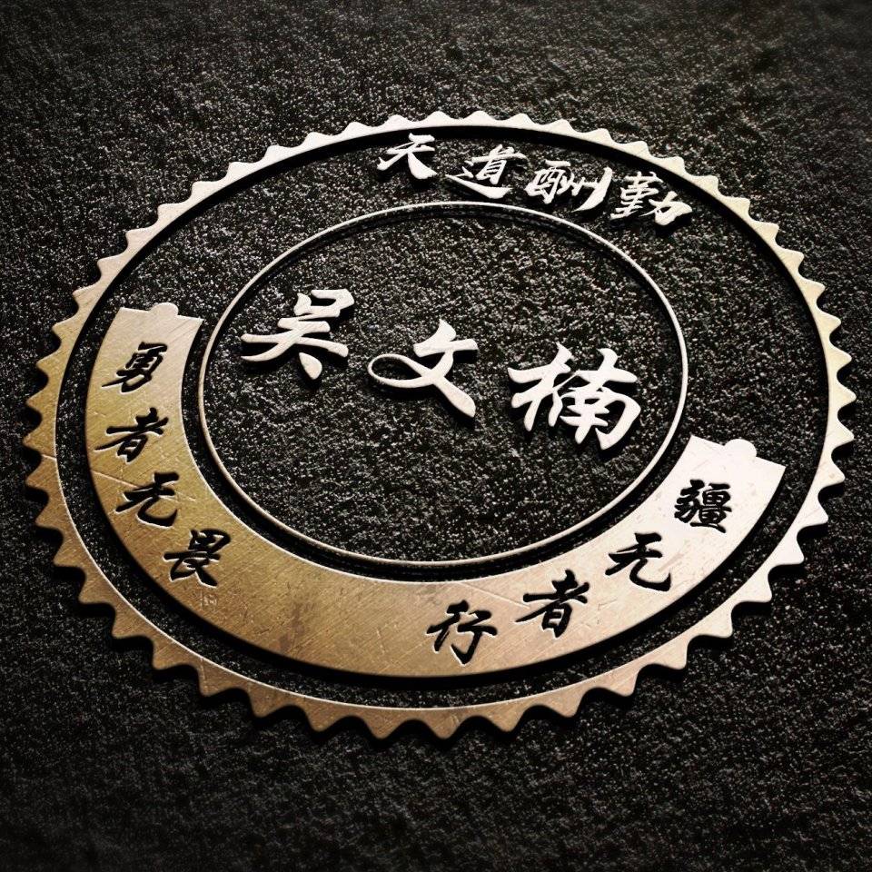 你的微信头像该换了,2022最新3d高端艺术签名头像,有你的名字吗