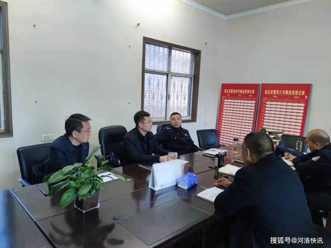 洛阳市偃师区领导段昊,李良到伊洛街道高庄社区督导"三清两建"乡村