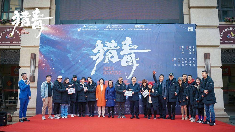 电影《猎毒》官宣阵容曝概念海报 杨紫演女警,王千源演亡命毒贩