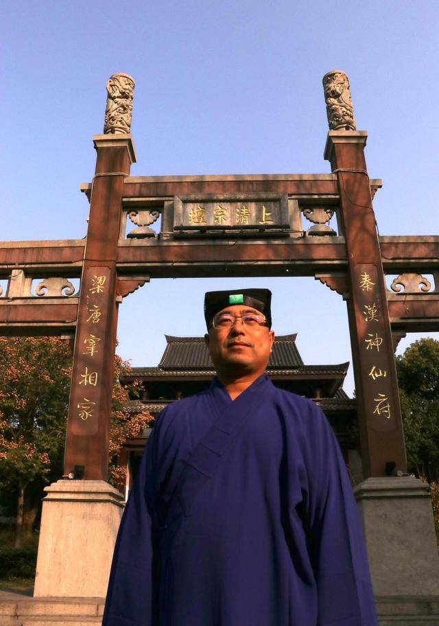 茅山道长 来自搜狐网