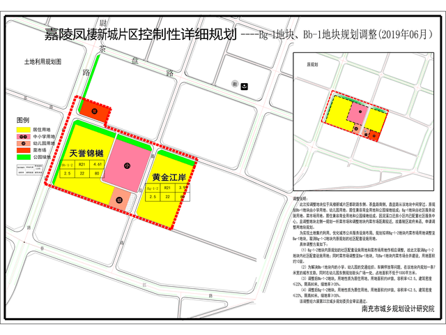 都尉路科伦医药地块占地面积约25亩,从2019年6月最新的规划图可知