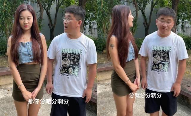 姜涛和小羽毛分手了吗，后续发展是什么