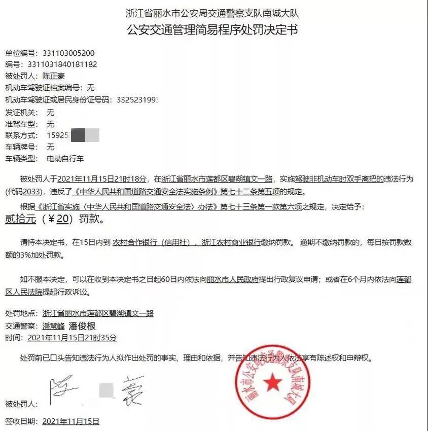 男子省道上"躺"骑电动车,交警:罚!