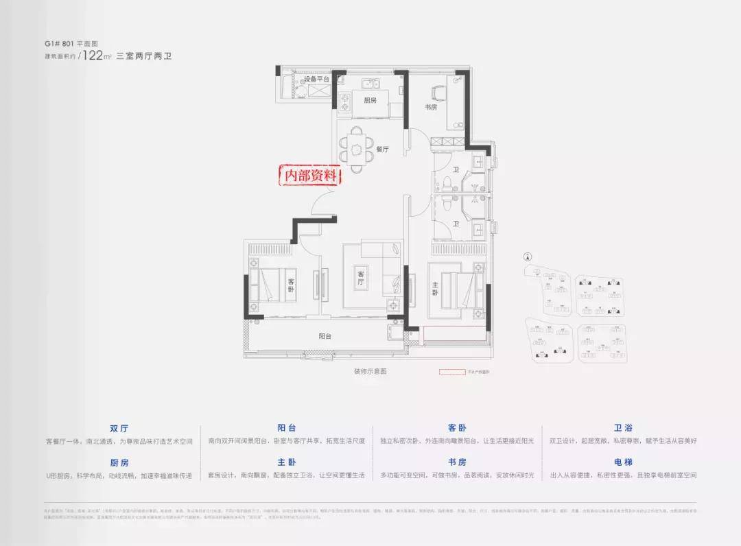 刚需冻资70万合肥包河蓝城滨河湾即将启动登记首开楼栋购房登记流程