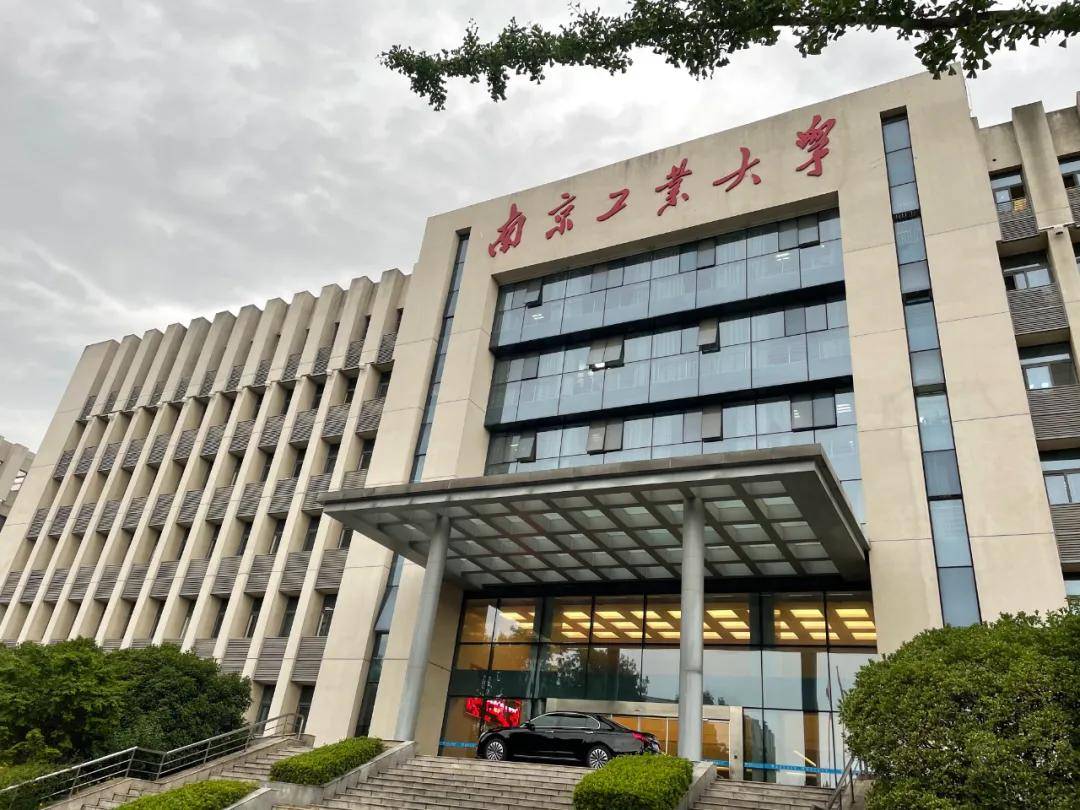 签约快讯 南京工业大学与兑观科技达成合作,助力提升档案信息化建设
