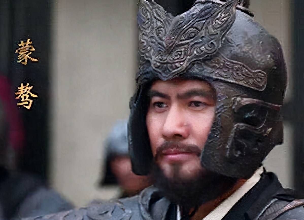 秦始皇的心腹为何全姓"蒙",蒙家到底有什么