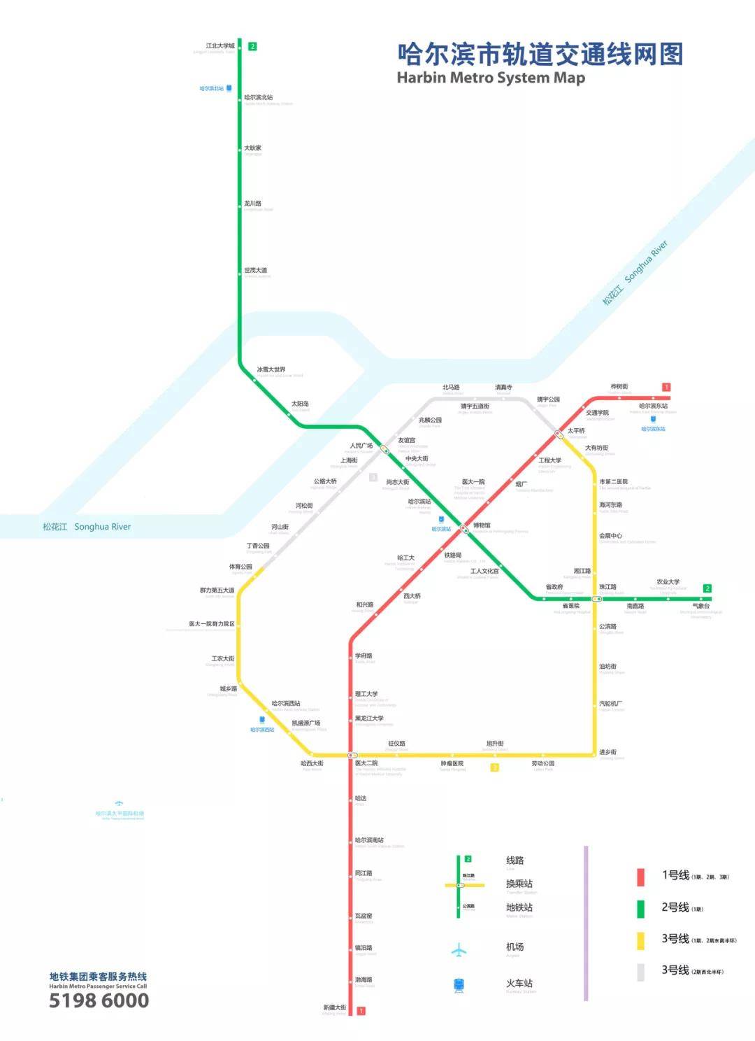 地铁3号线明天开通哪些站?出入口在哪儿?看这里_丽江