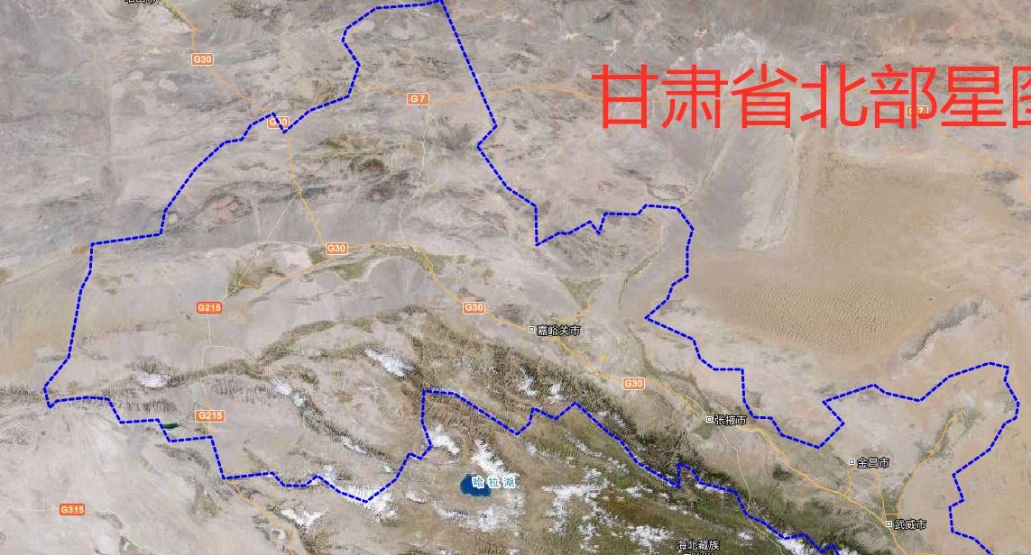 卫星地图下的甘肃省狭长地带地形复杂省会兰州西部重镇