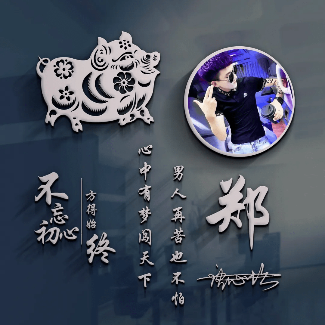 2022你的微信头像做好了,不负韶华3d励志生肖签名头像