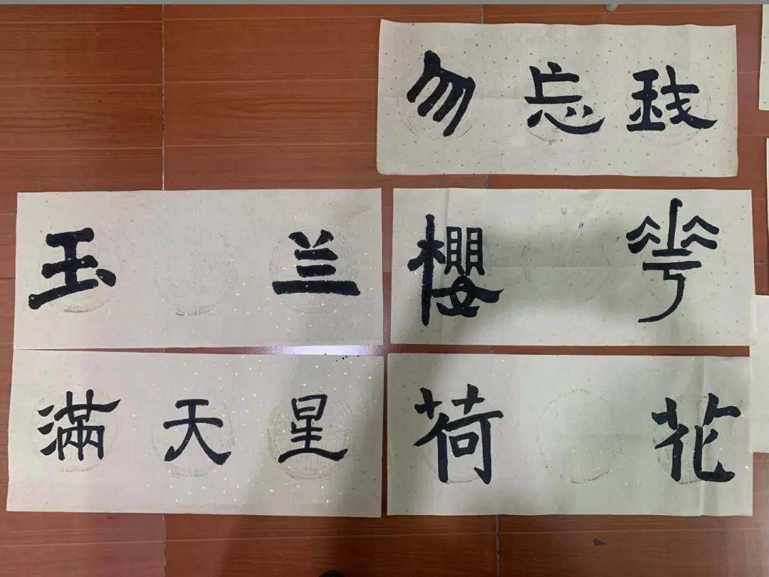 双减校园新添群芳谱朵朵花开淡墨痕桂林市宁远小学开展书法活动