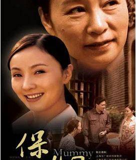 保姆第一部里的陶燕子结局_赵大妈_电视剧_童童