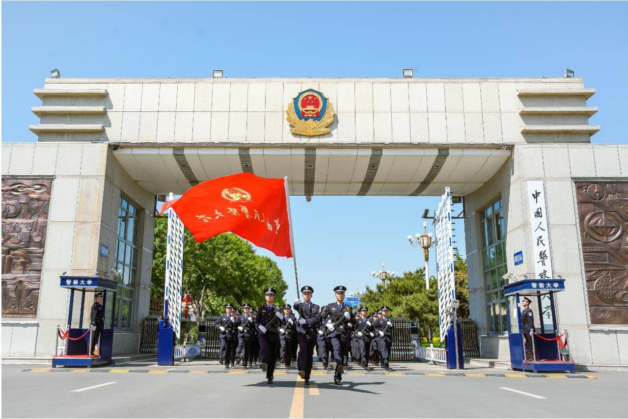 4,南京警院(南京森林警察学院)