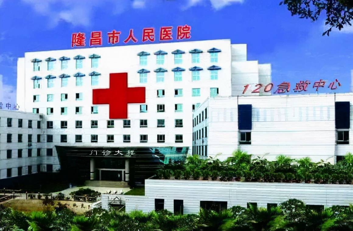 近日,一则 四川隆昌人民医院一住院病人将一名医护人员和一名病人砍