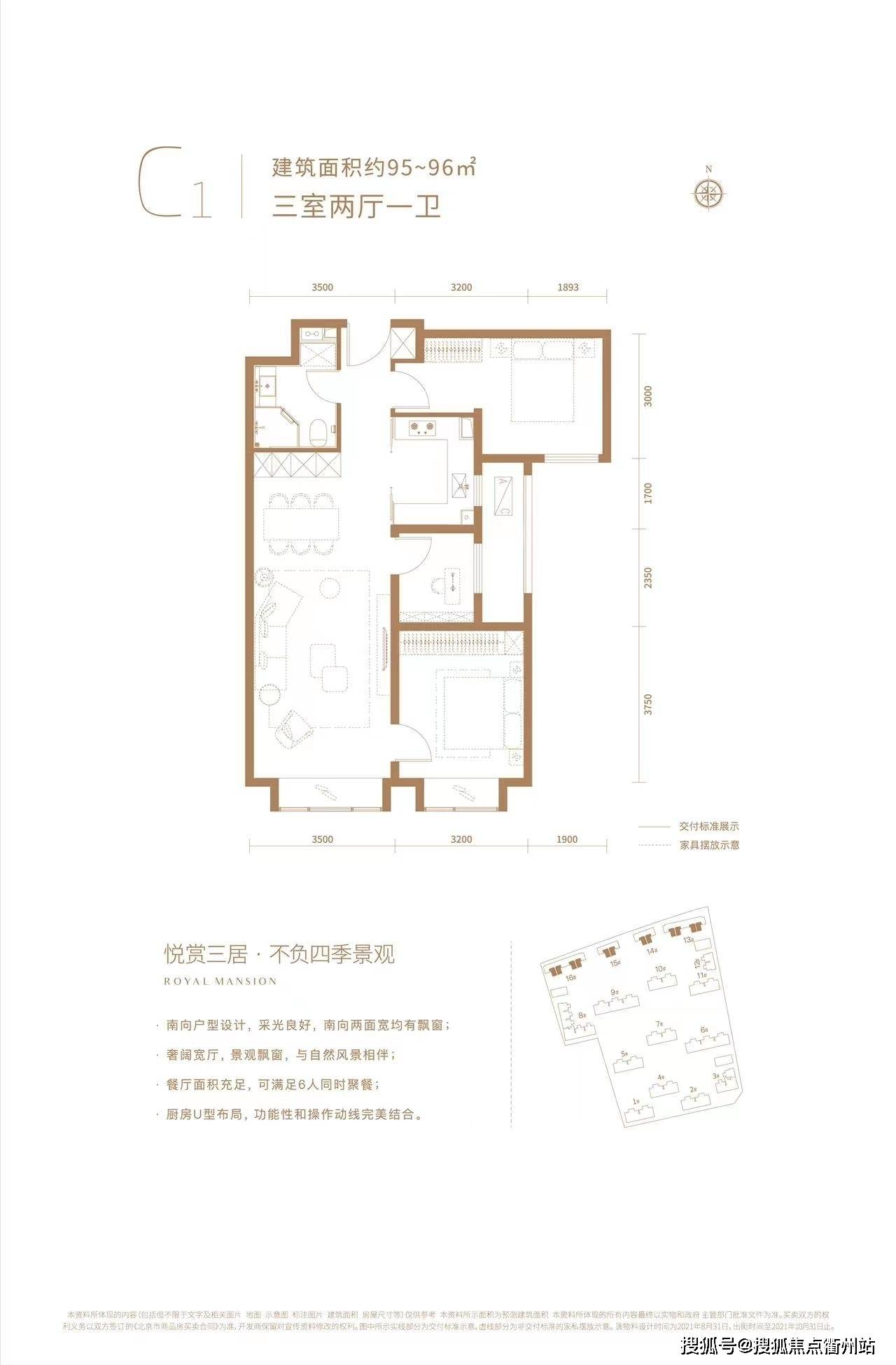 金融街武夷·融御-北京金融街武夷·融御详细资料-售楼处-北京400