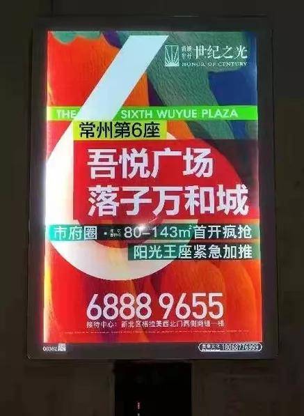 新城飞龙吾悦官宣首开卖约7成常州这个盘还是限价老盘
