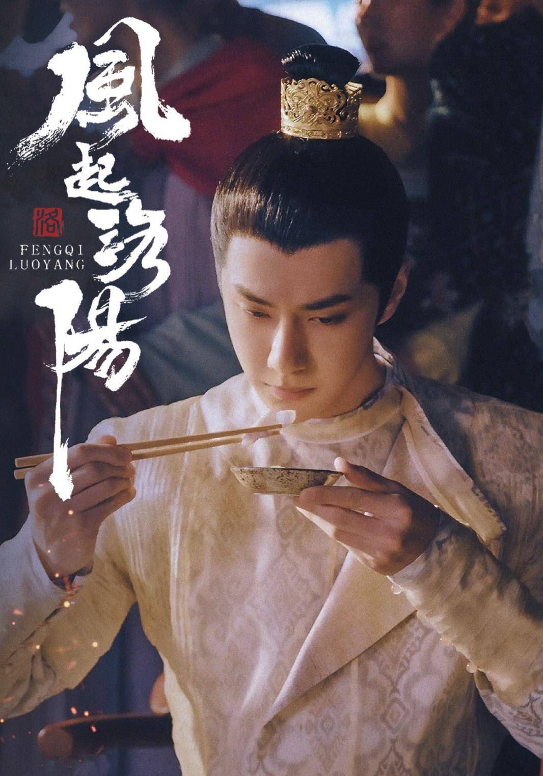 开播在即,王一博教你如何改善紧张情绪——吃香蕉~_开心_物质_百里