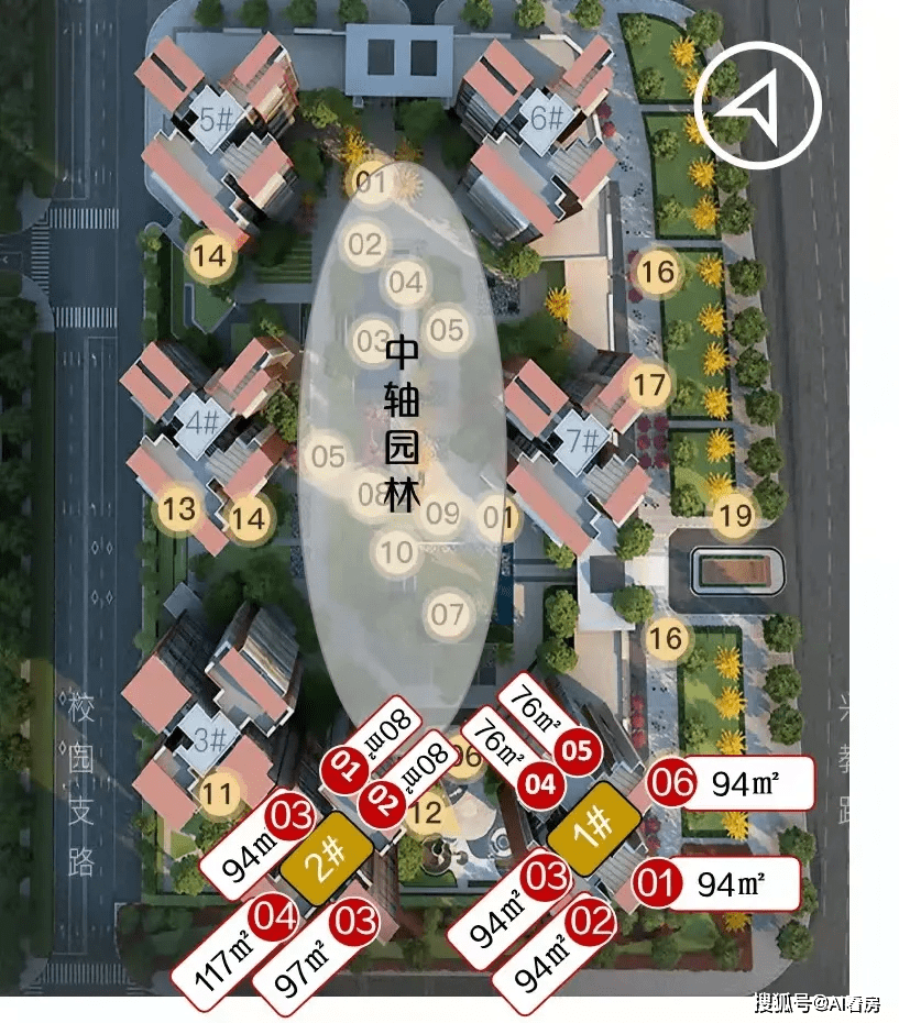 4万出头番禺创新城唯一小户型项目越秀星汇文玺值得买吗