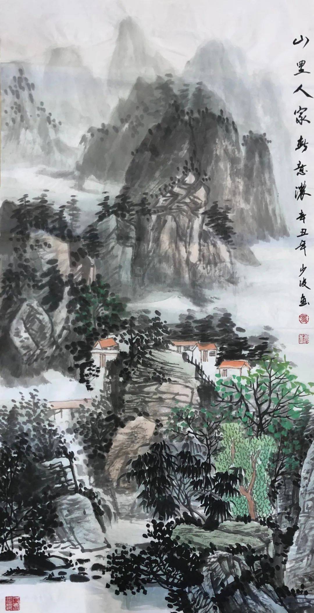 展讯|苍郁之境——卢少波山水画展 |这山水,真牛!