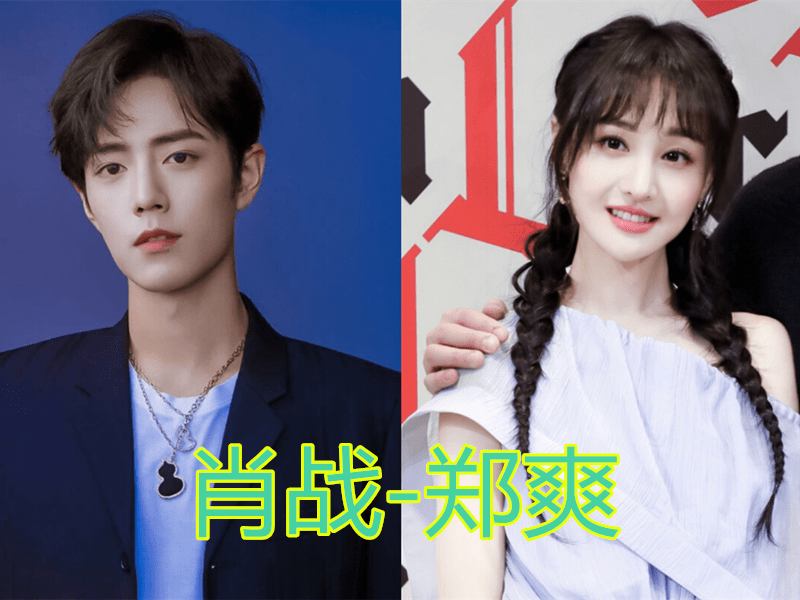 悲哀肖战工作室2020年资产总额11亿不如郑爽拍一部戏挣得多