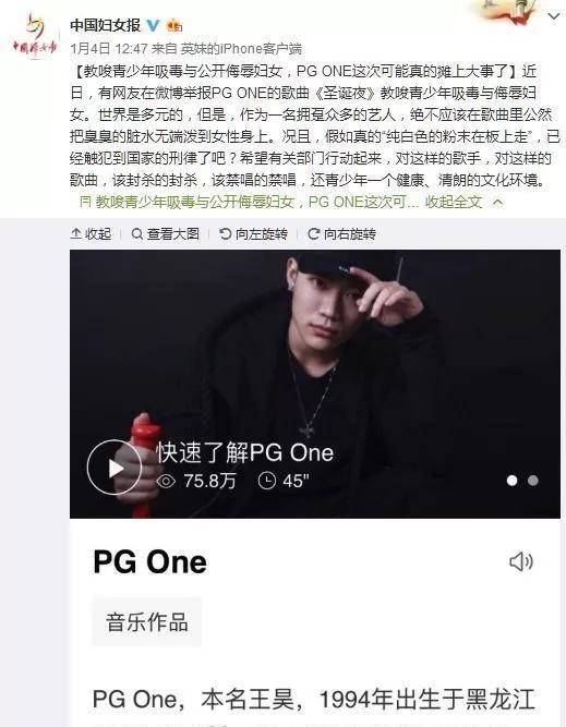 实在是很难不被有心之人发现猫腻(李小璐和pgone曾经多次微博隔空喊话