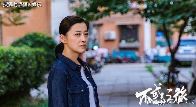 《不惑之旅》卓晓婷流产提出离婚,冯春生成功跳槽证明