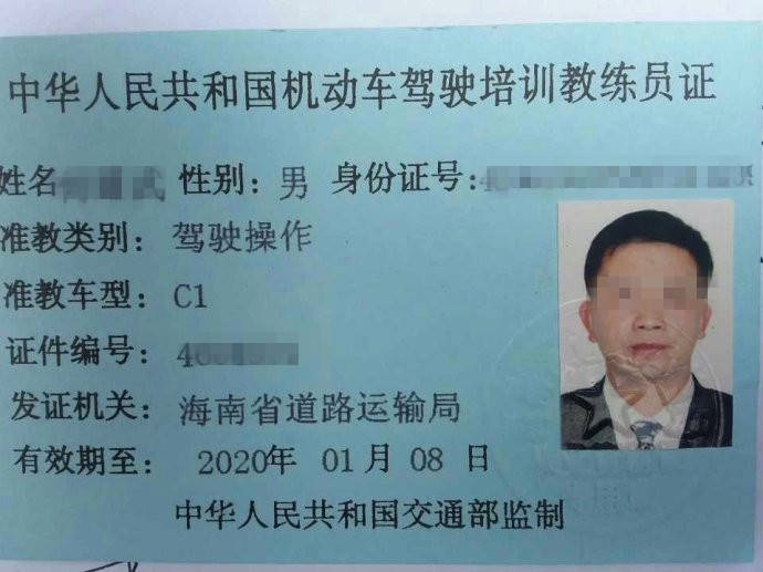 汽车教练工资高,那"汽车教练证"怎么考?需要多少钱?