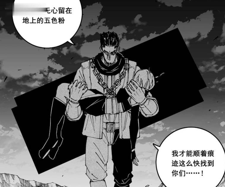 原创镇魂街曹炎冥夺回唐笑笑七的真身是祸斗魔