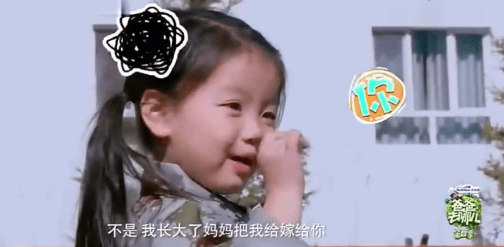 原创"等我长大就嫁给你"的阿拉蕾长大了,一场哭戏,让多少明星脸红