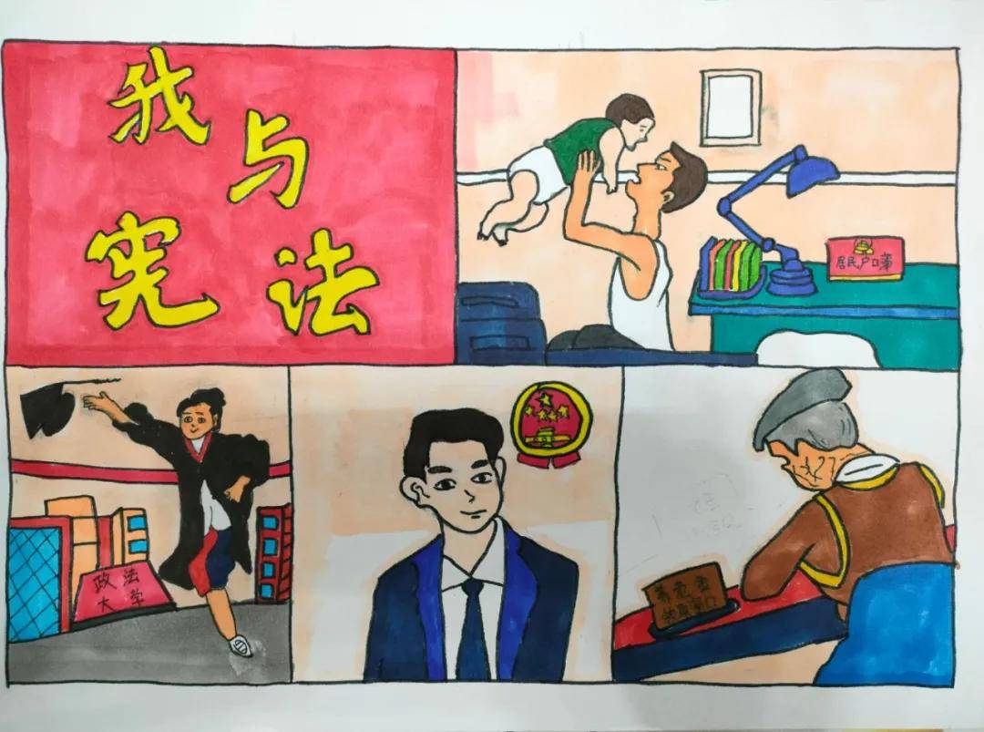 韩美鹏老师 漫画