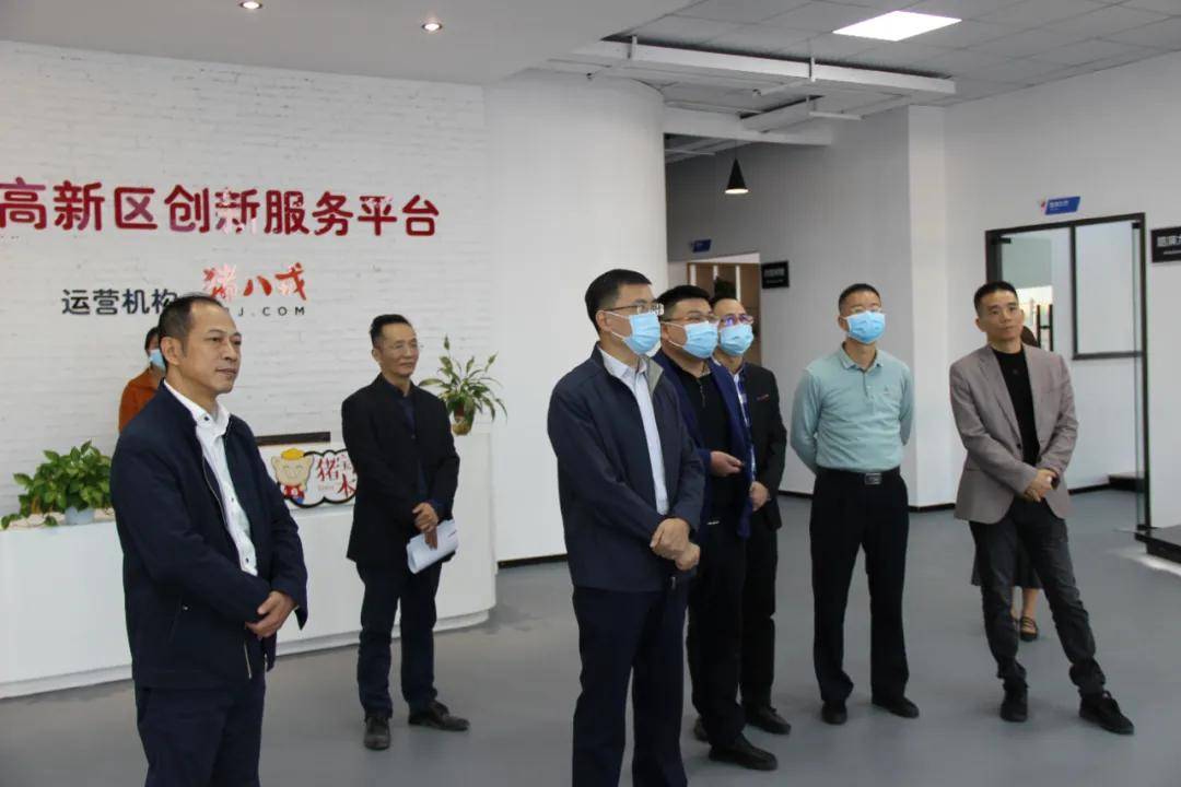 揭阳市人民政府副市长罗毅莅临揭阳高新区调研指导,点