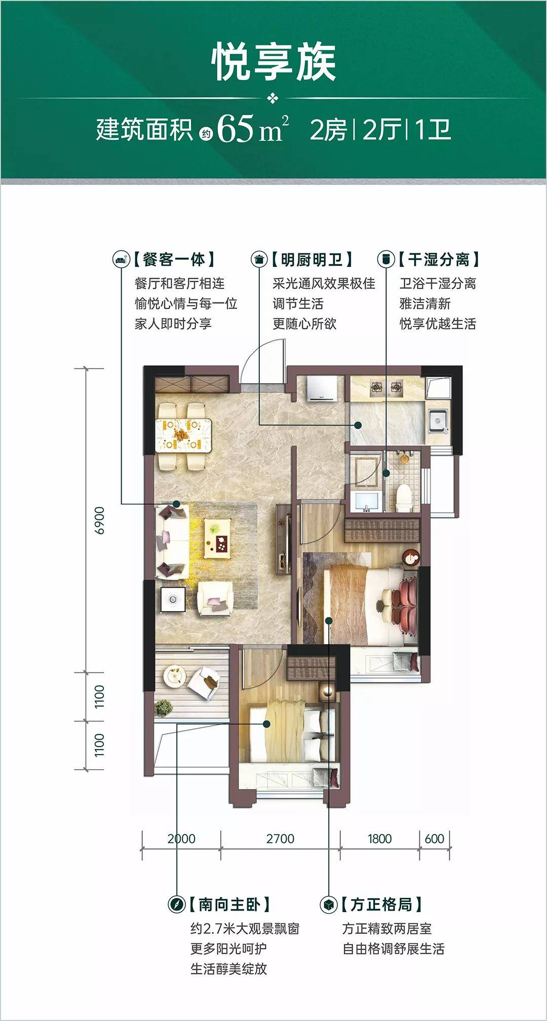 王炸金紫名邦二期上新约4366㎡70年产权可落户