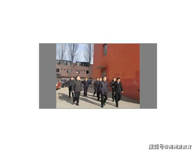 朔城区区委书记孟维君在城区八小调研指导工作_改扩建_幼儿园_孟书记