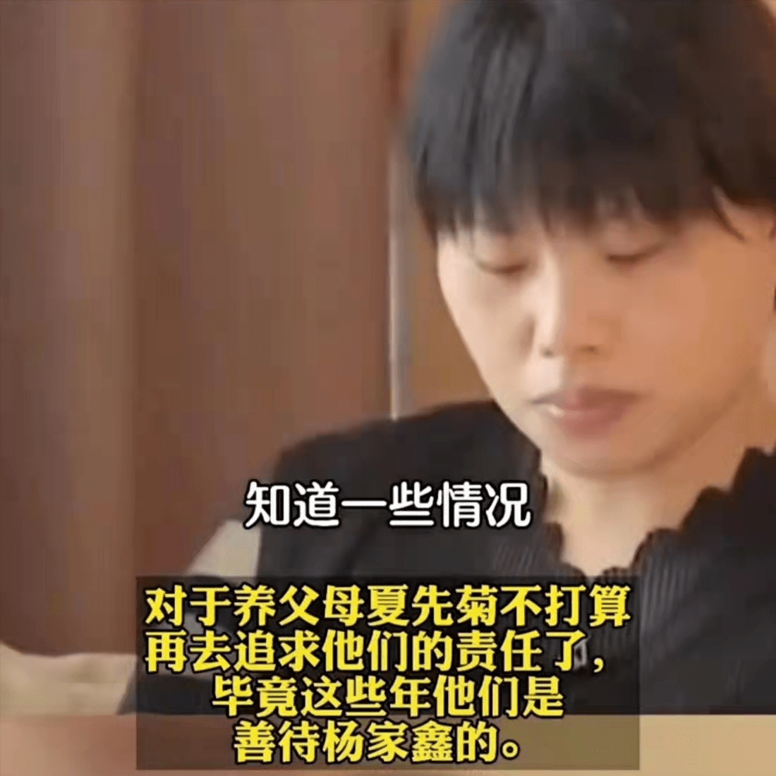 原创被拐儿童被找回后现状郭新振选择留在养父母家杨家鑫拉黑生母