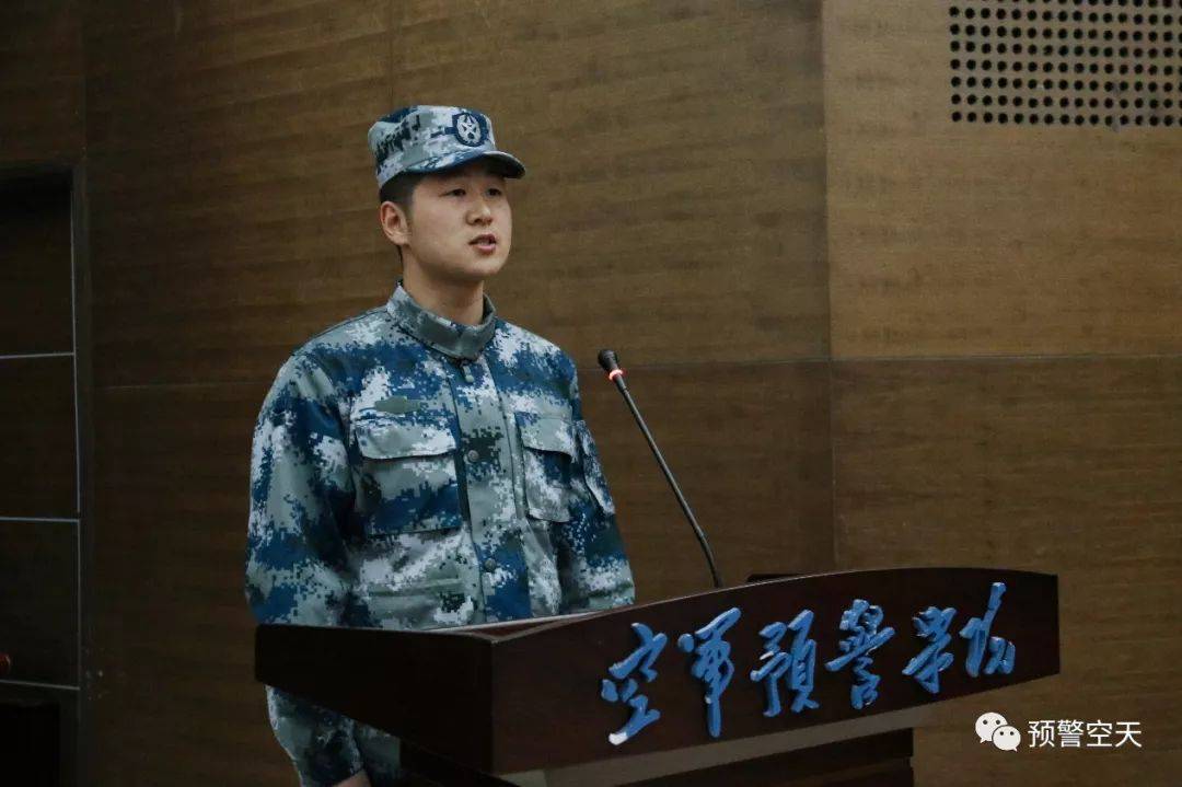 军队文职丨空军预警学院2021年新聘文职人员集训动态