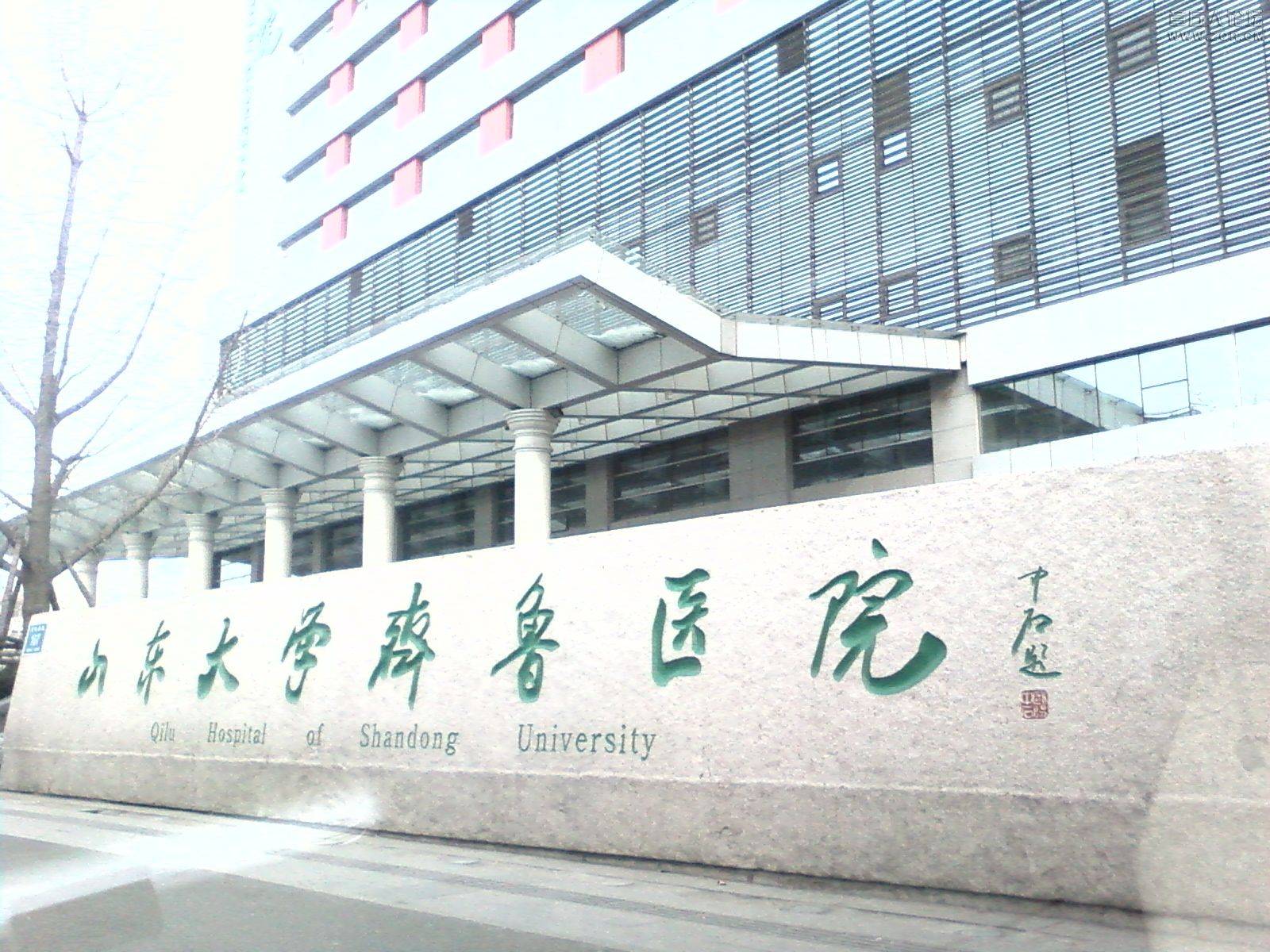 吉林工业大学,长春科技大学,长春邮电学院合并成为新的吉林大学,更名