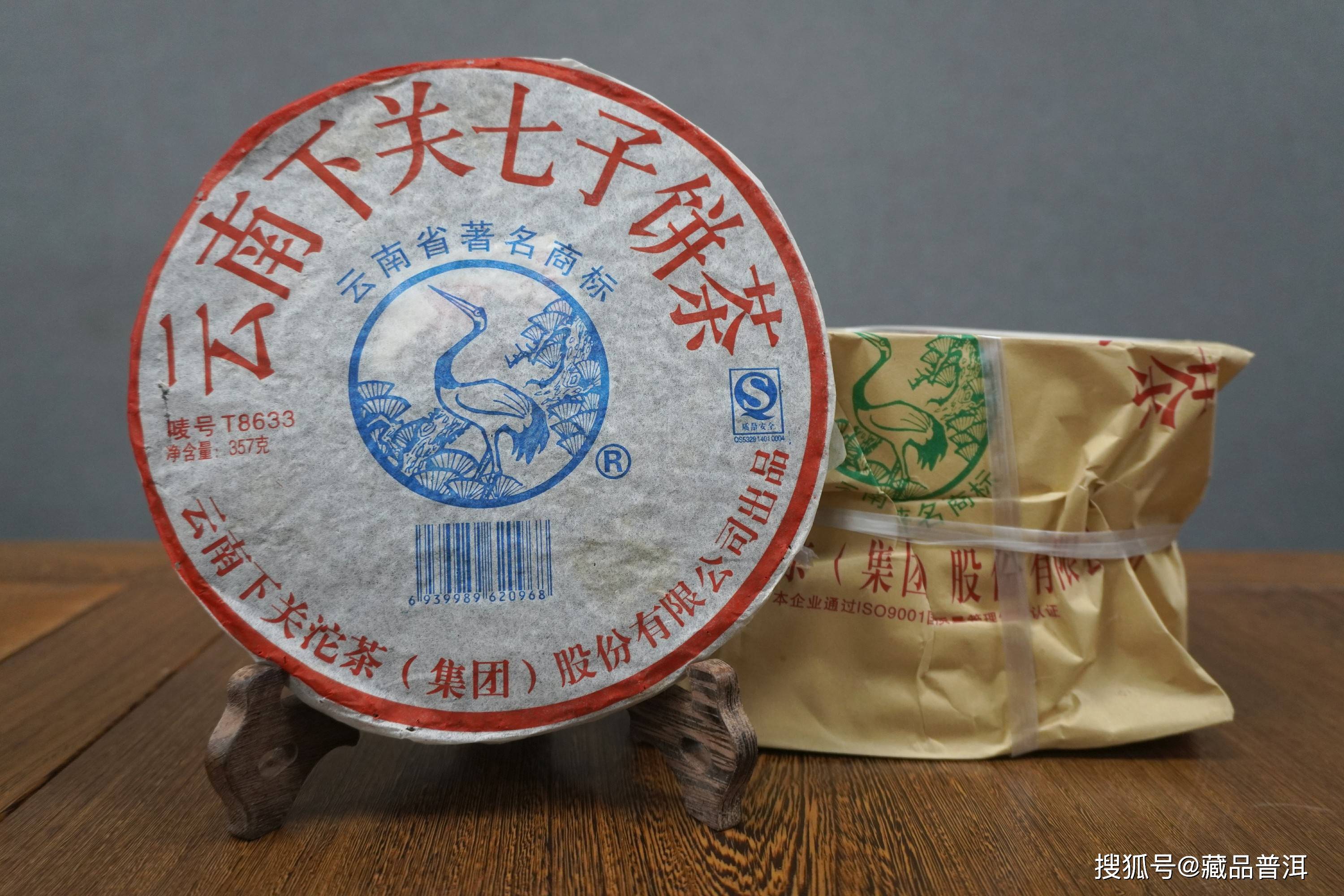 原创普洱茶十大知名品牌中这6大普洱茶品牌的中期茶很划算建议收藏