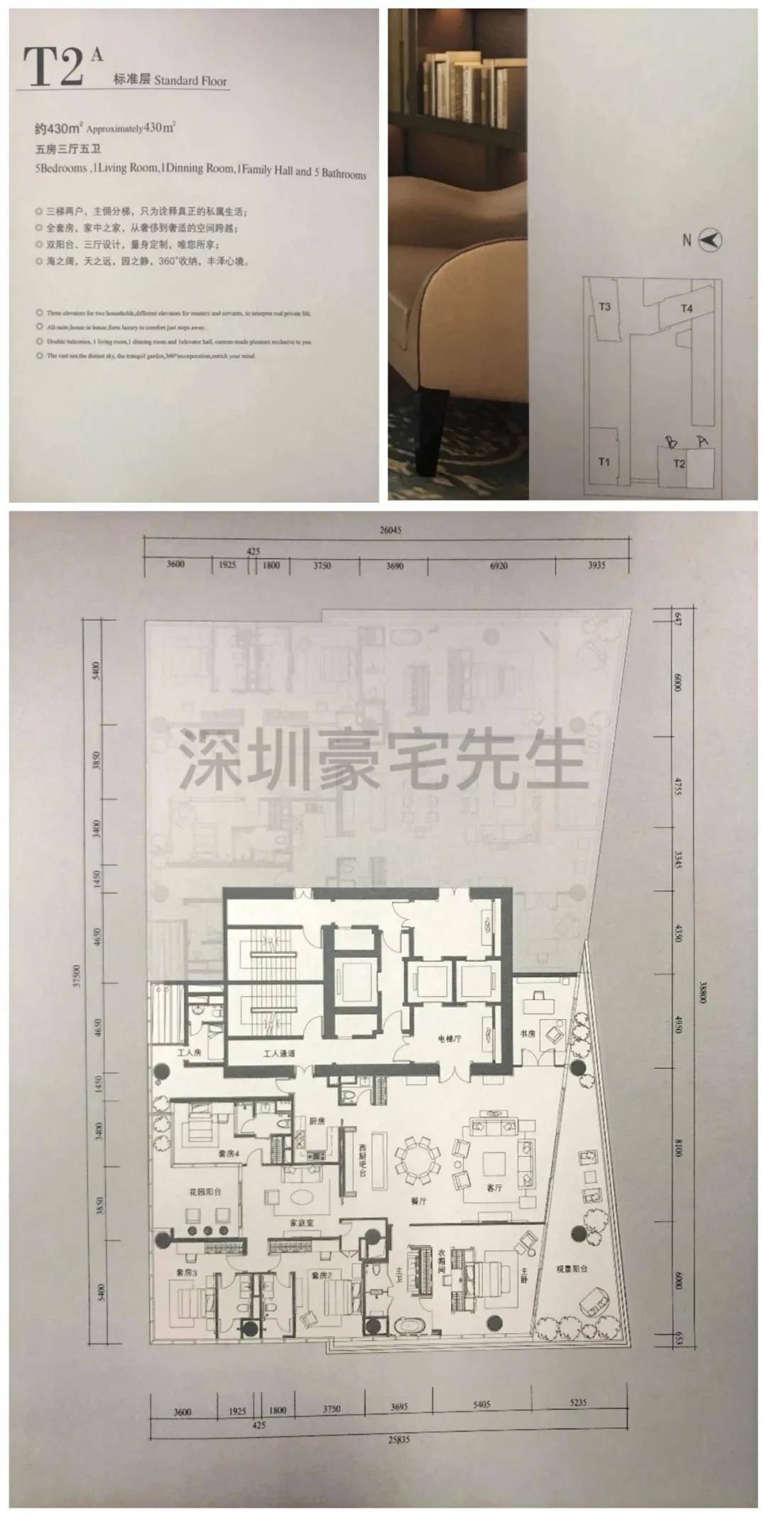 深圳湾1号】丨售楼处电话丨24小时电话丨售楼处地址丨最新价格_户型