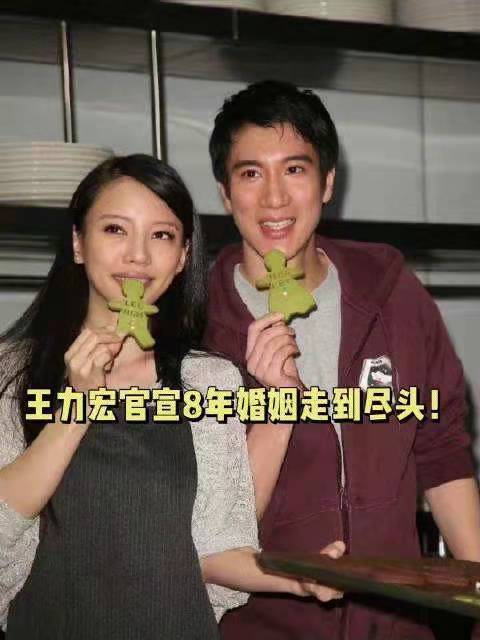 王力宏认结束8年婚姻「决定分开生活」_王力宏回应离婚:决定分开