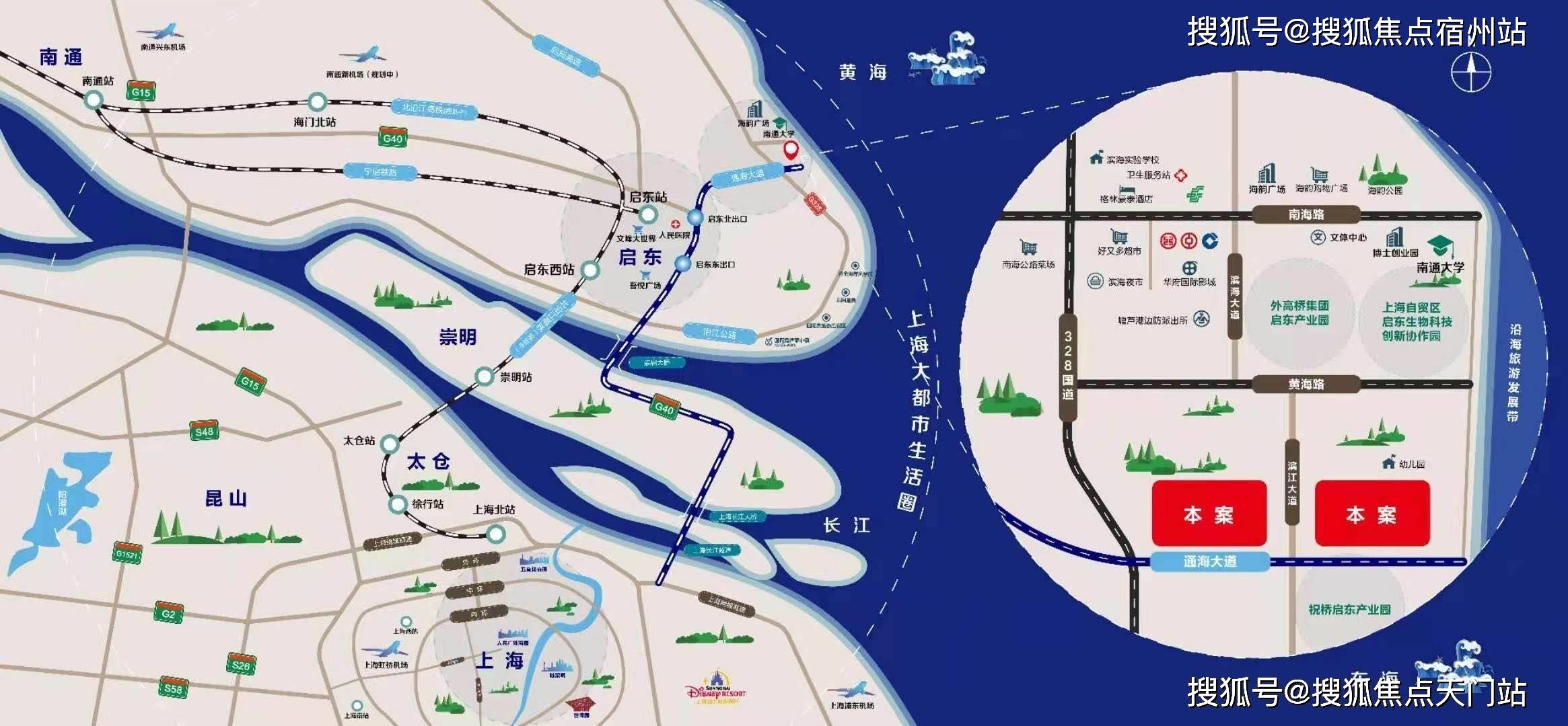 的北沿江高铁预计今年开工,2025年通车,该线路东起上海东站西至合肥站