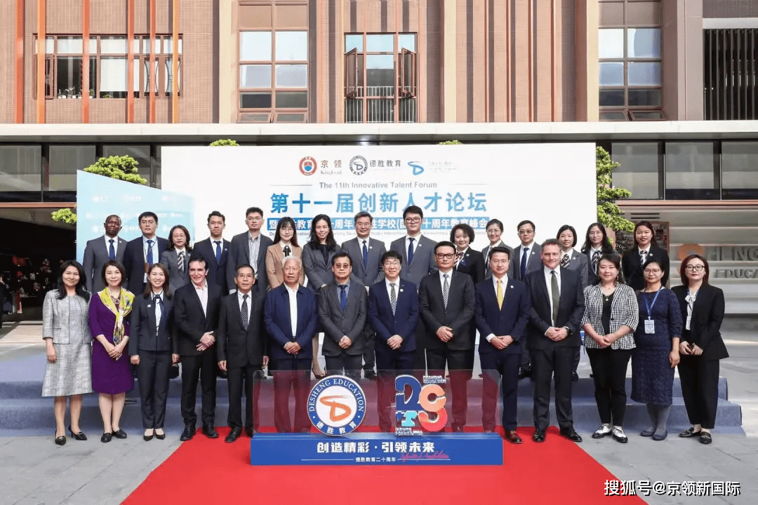 精彩回顾北京市鼎石学校副校长贾莉莉谈如何培养与发展创新思维