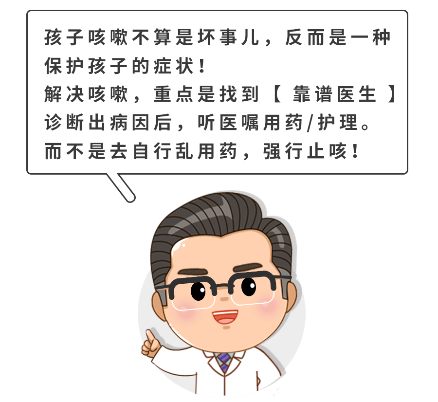 2021咳嗽药年终指南！专家建议：这15种别碰！