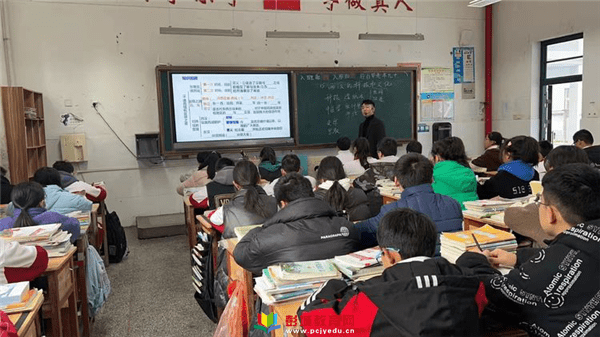 徐州市大黄山中学青年教师过关课活动_教学_教育_课堂