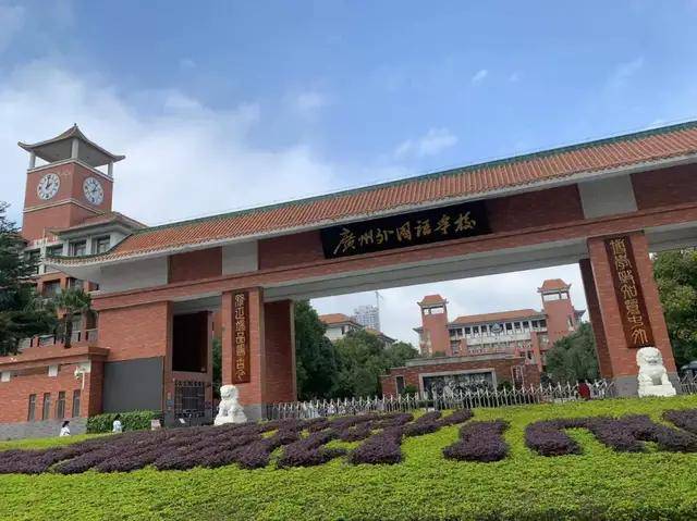 广州南沙区国际学校汇总ulc竟然只排第三哪所最好怎么选