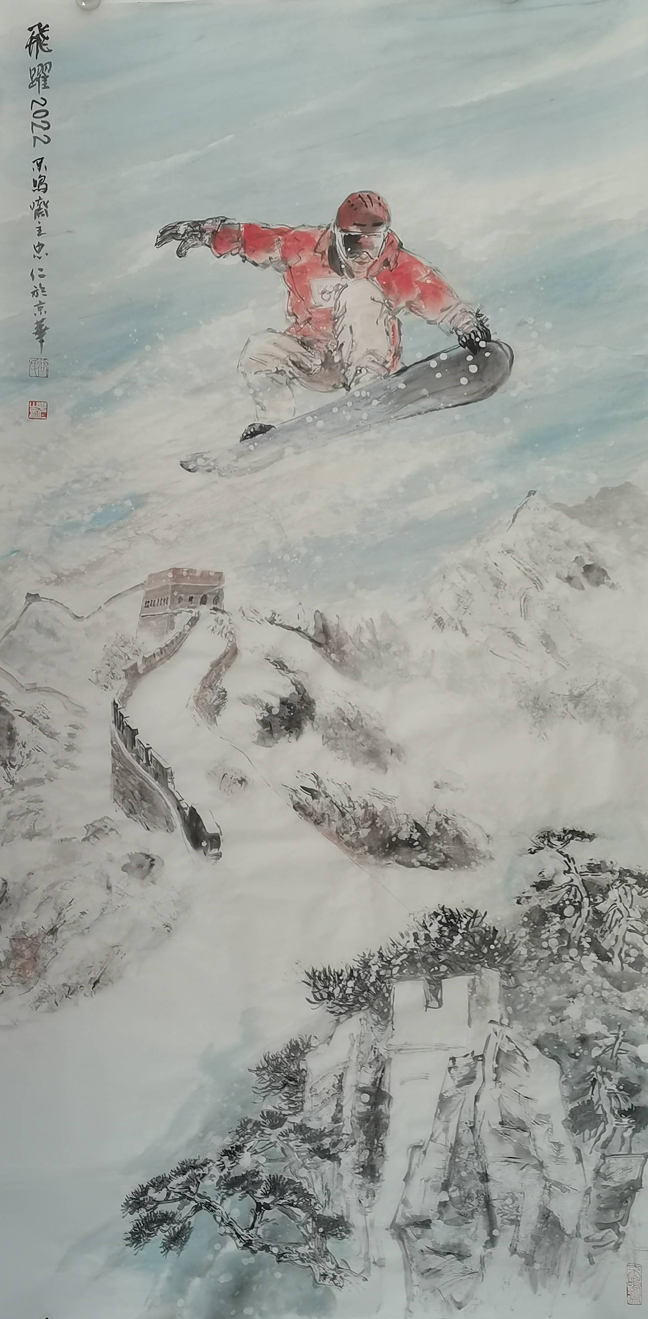 杰(冬奥追梦人)龙丽蓉(向前)田宇(山乡瑞雪)于净波1(速度与激情)金凤