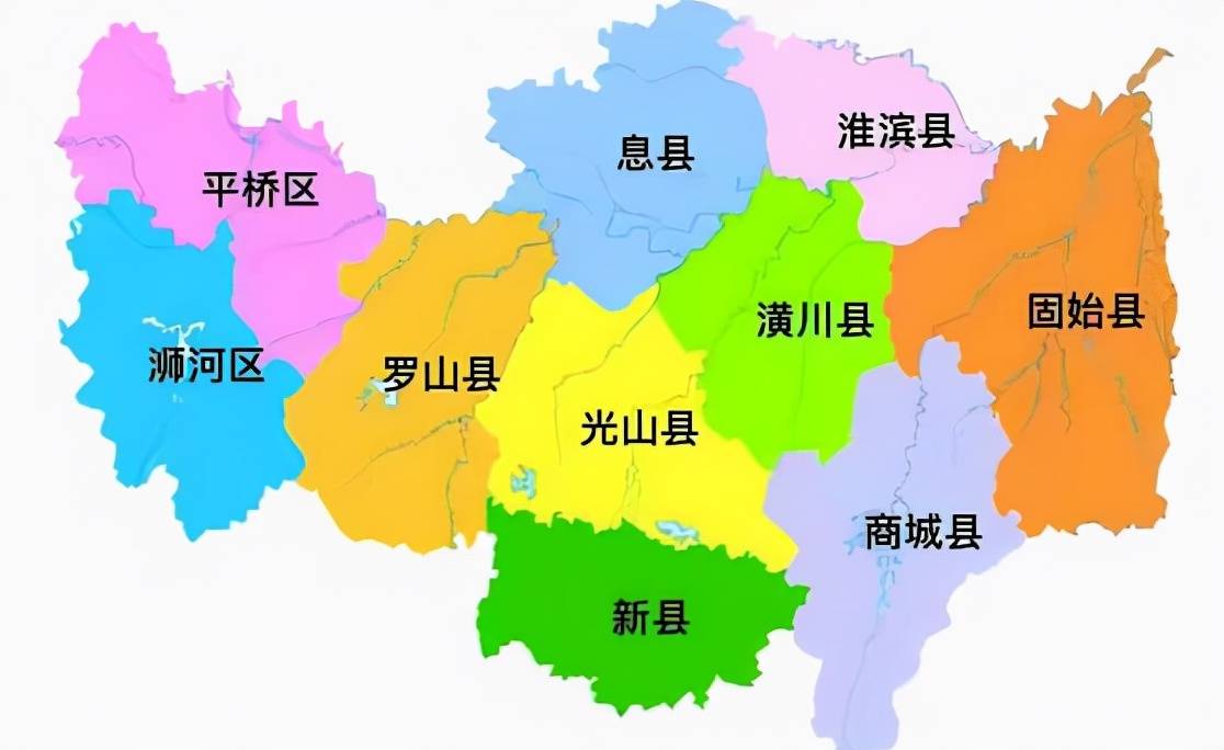 再加上外围的潢川县,固始县,商城县,淮滨县,光山县,罗山县,息县,新县