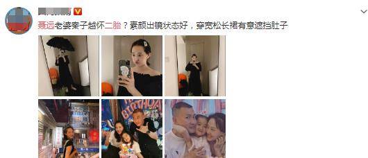 所以,如果秦子越真的怀孕了的话,也完全没什么可大惊小怪的,只不过是