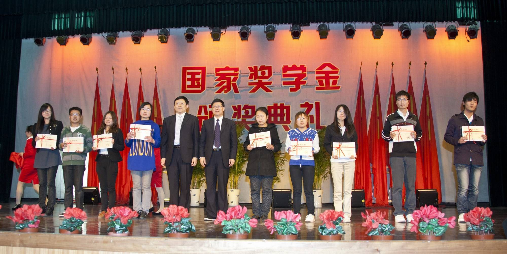 大学期间这5种奖学金,专科本科学生都有机会拿到,务必提前了解_国家