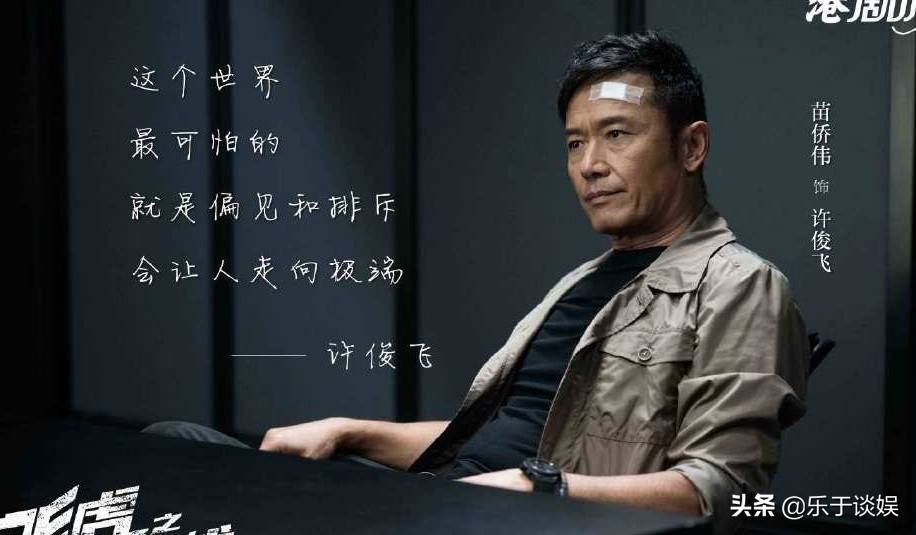许俊飞秀身材与小29岁朱晨丽演情侣三哥出现才是飞虎3的正片